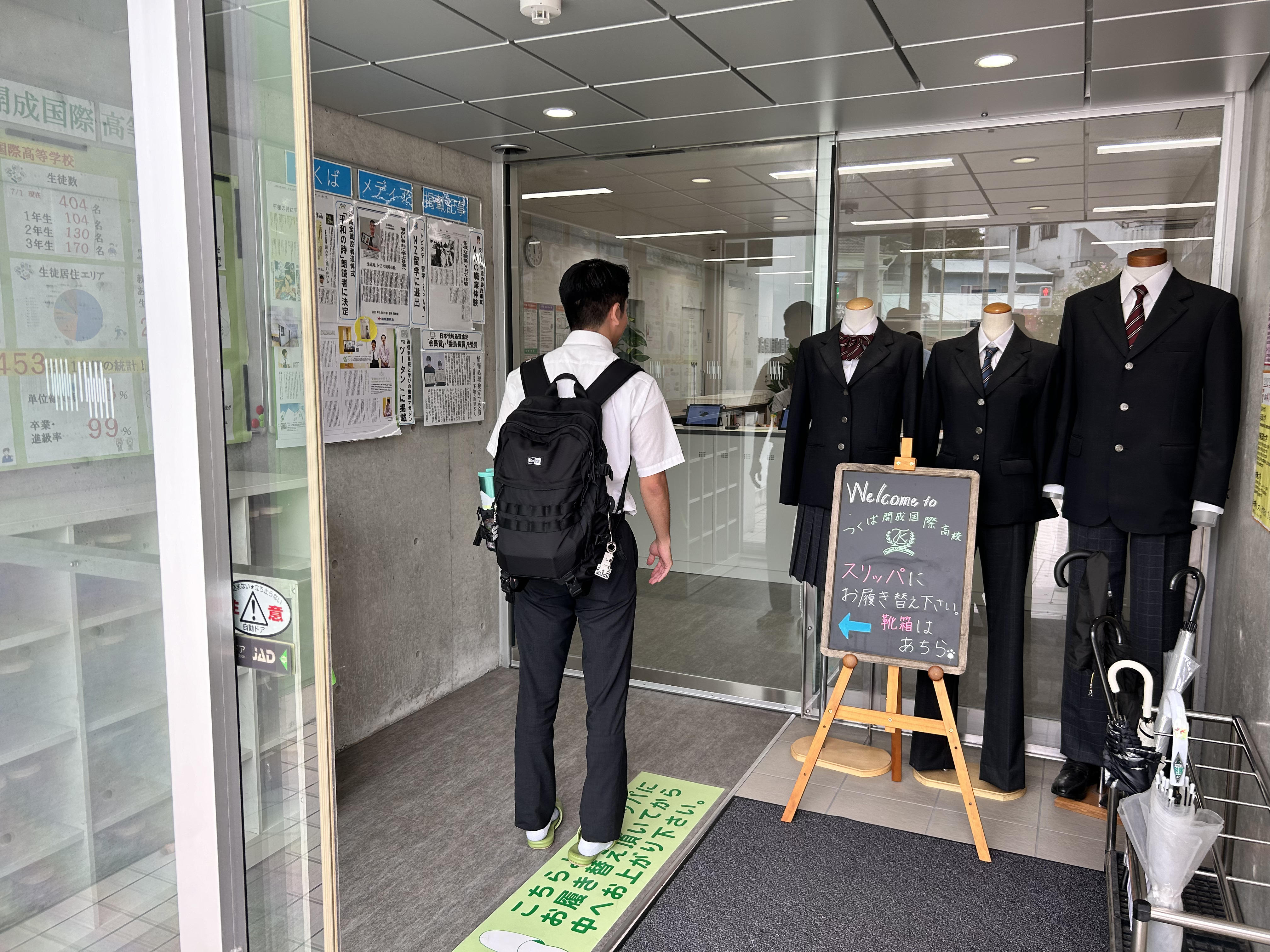 スクーリングの様子