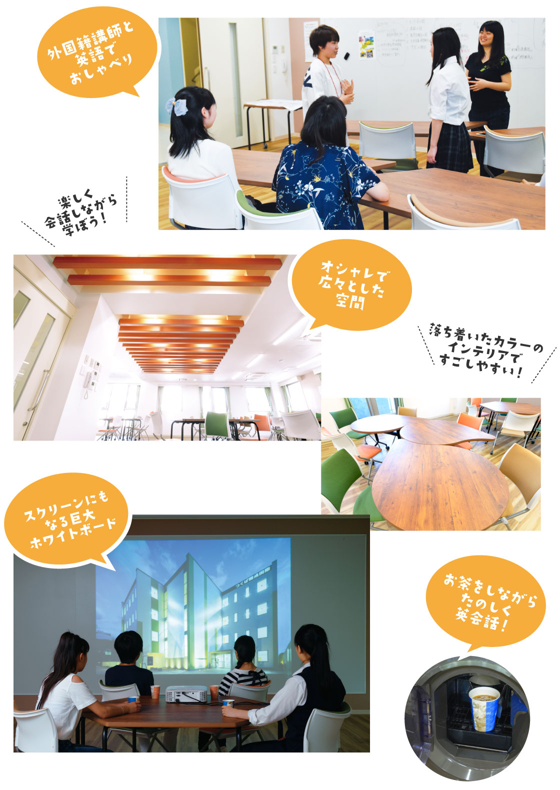 インターナショナルフロアの様子