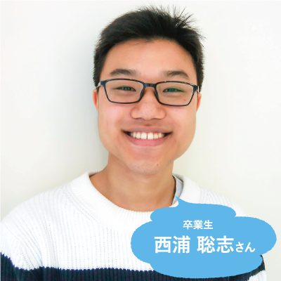 卒業生