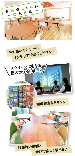 インターナショナルフロア