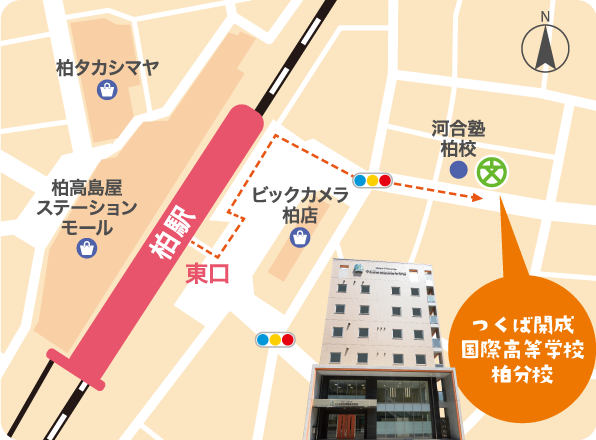 柏分校アクセスMAP