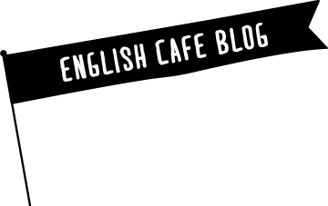 EnglishCAFEBlog