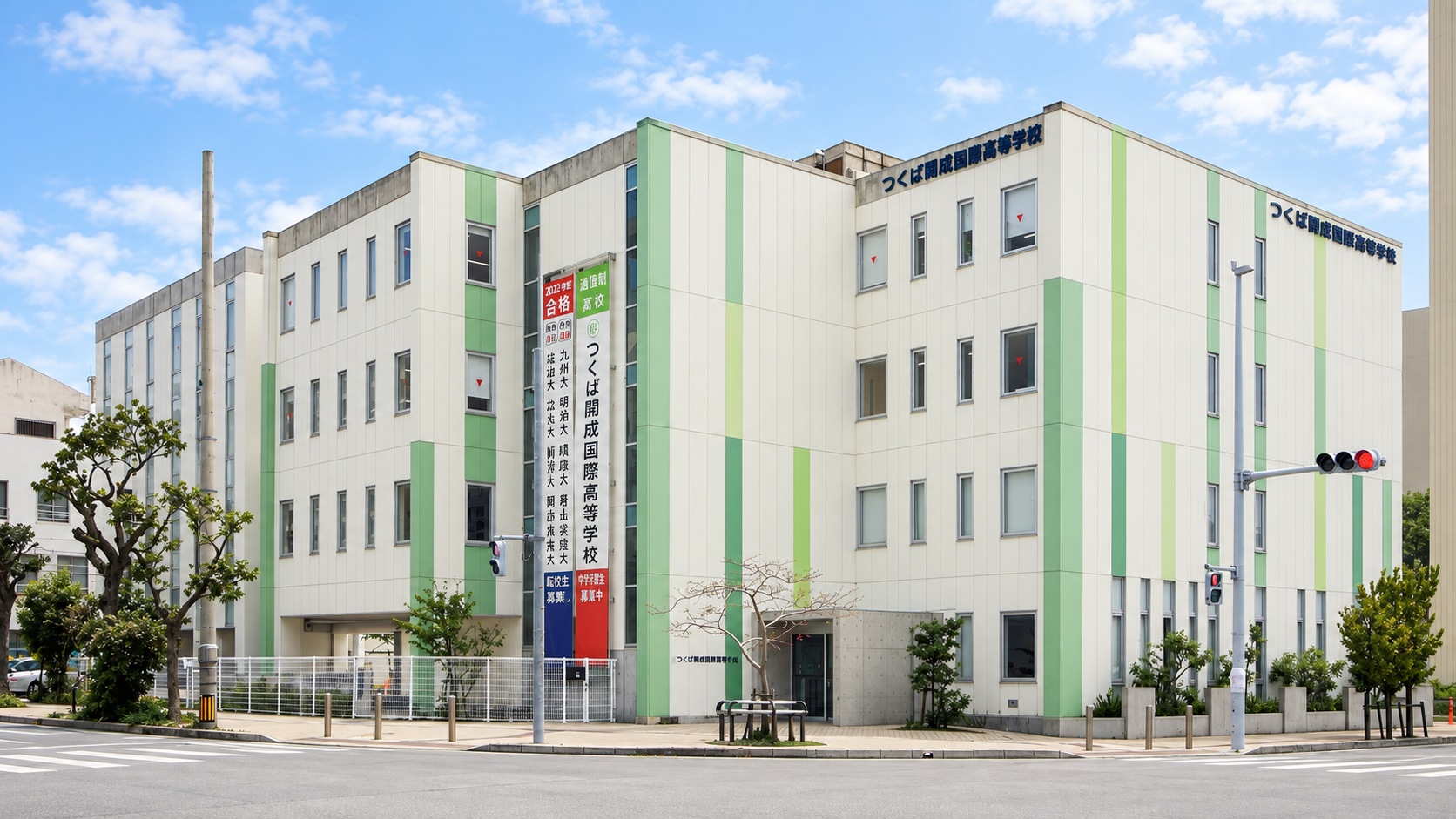 那覇市樋川・農連プラザ横にある、つくば開成国際高等学校の校舎
